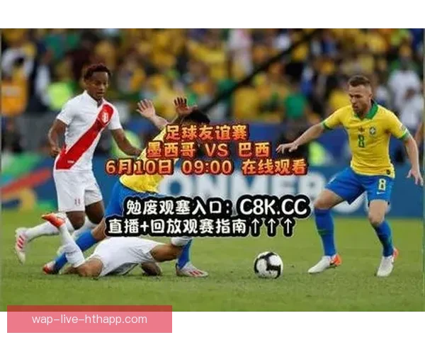 随时随地听足球直播感受赛场激情与战术魅力全程不遗漏精彩瞬间